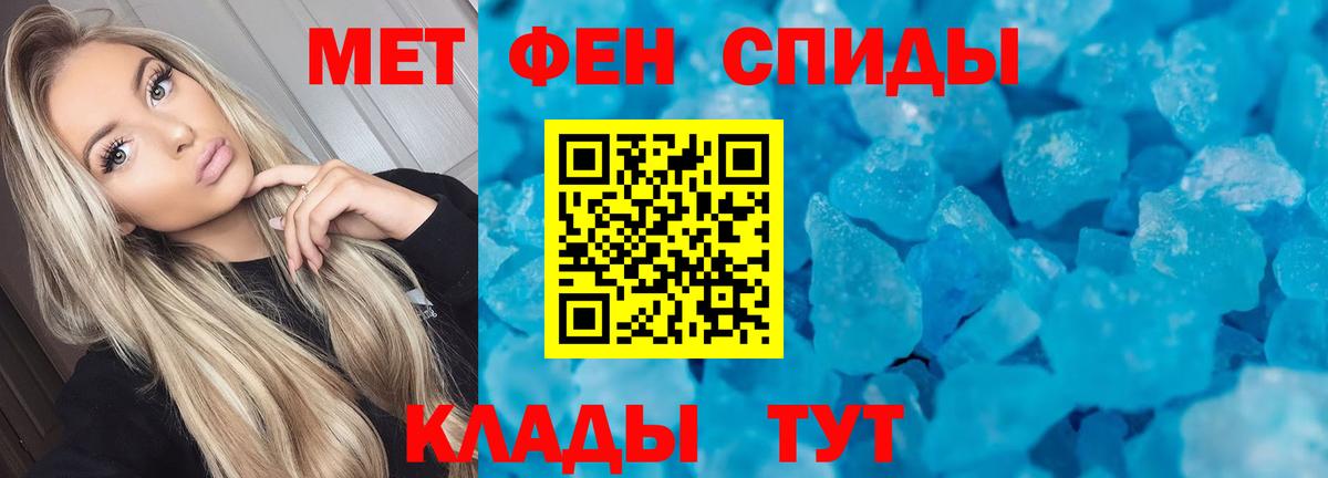АМФ  Вход с VPN  Ухта  Амфетамин  АМФЕТАМИН 97% 