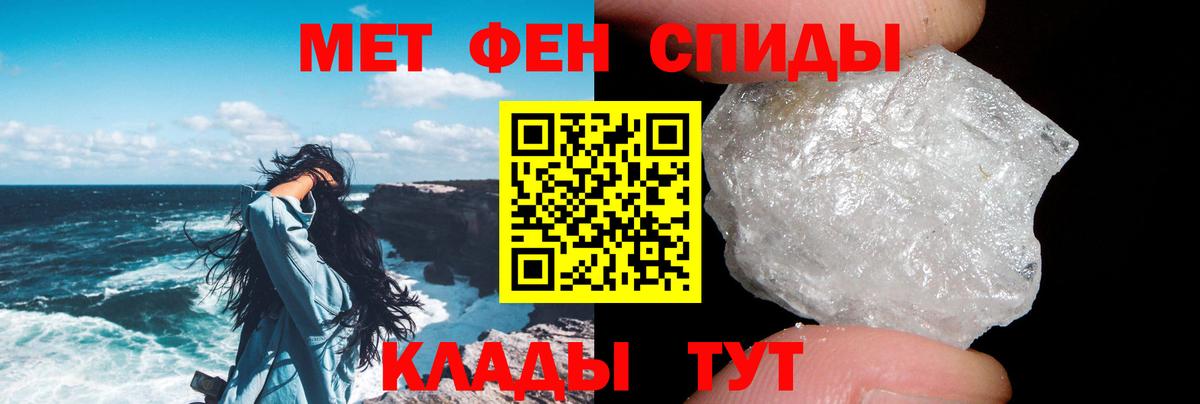 Амфетамин 97% Ухта