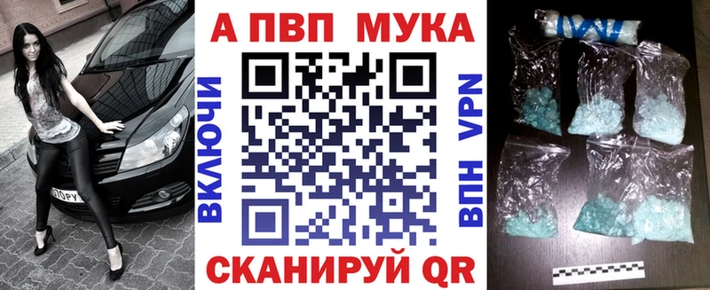 магазин    Ухта  APVP кристаллы 