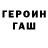 МЕТАДОН белоснежный Maxim Borisovich