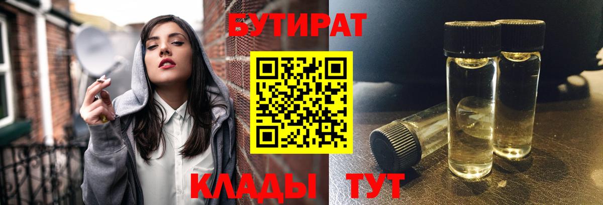 Мефедрон Ухта