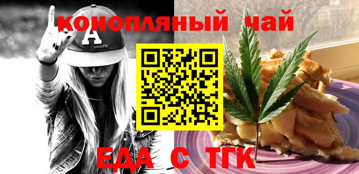 Ухта  Canna-Cookies марихуана  Вход с VPN 