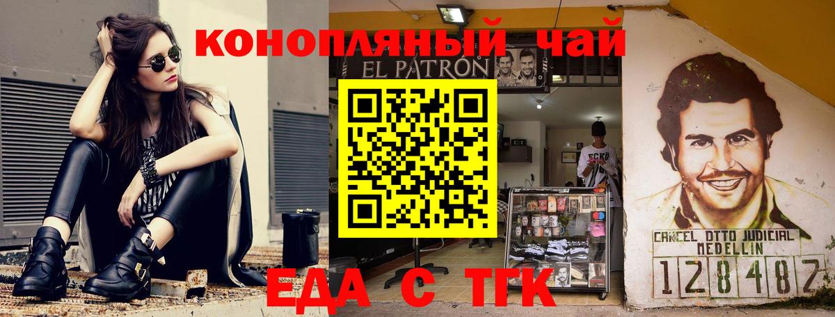 Cannafood конопля Ухта