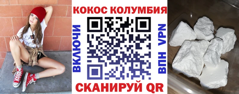 Кокаин 98% Ухта