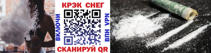 COCAIN 97%  Ухта 