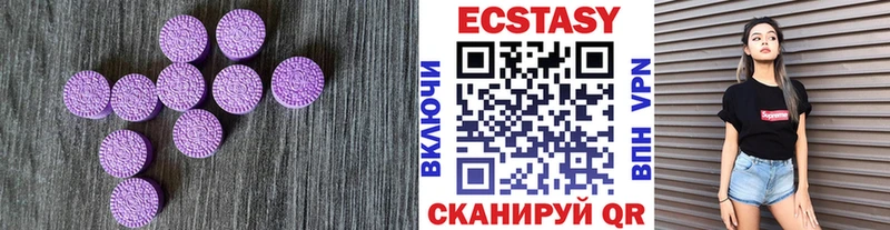 Ecstasy Philipp Plein  Ухта 