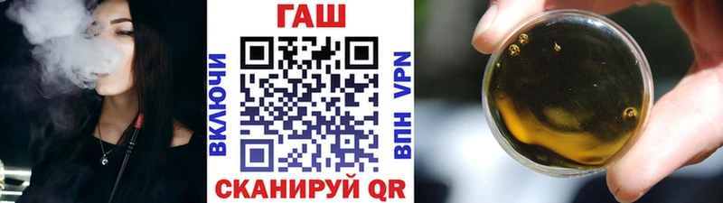 ГАШ хэш  как найти закладки  Ухта 