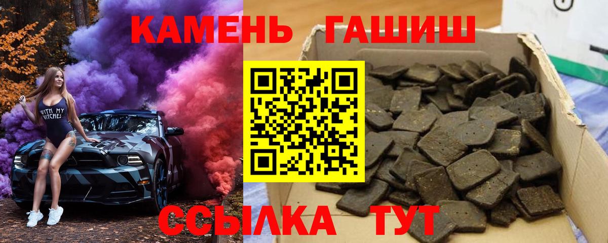 ГАШ Cannabis Ухта