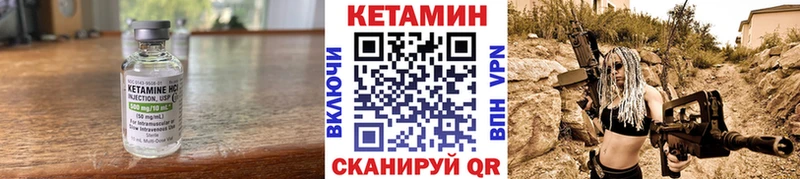 Кетамин ketamine  MEGA   Ухта 