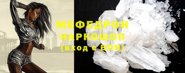 кокаин премиум Каменка