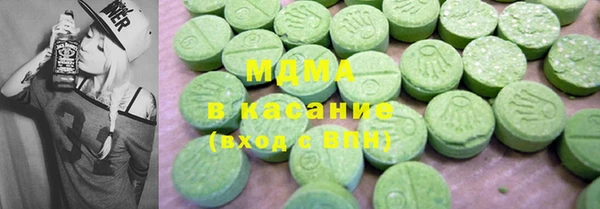 ПСИЛОЦИБИНОВЫЕ ГРИБЫ Алексеевка