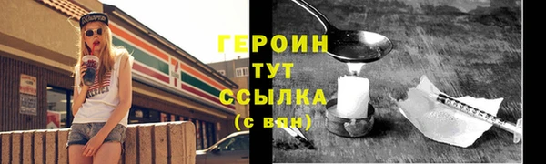jwh Алексин