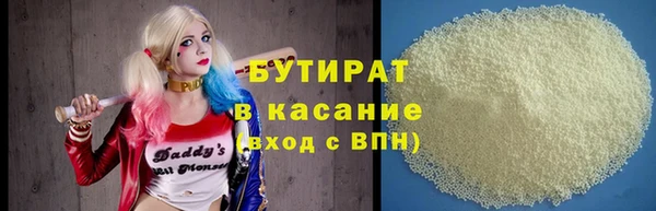 амфетамин Абдулино
