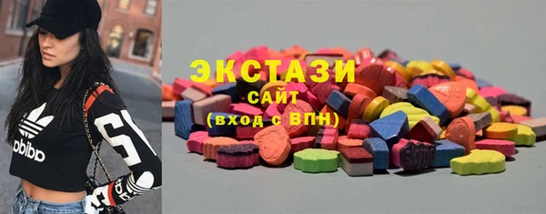 амфетамин Абдулино