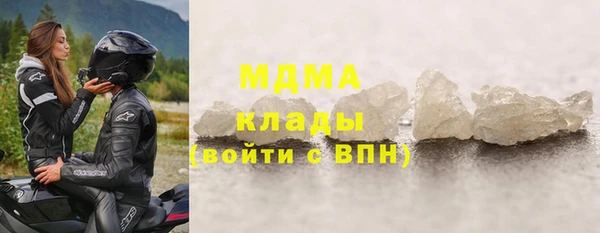 амфетамин Абдулино