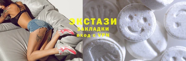 амфетамин Абдулино