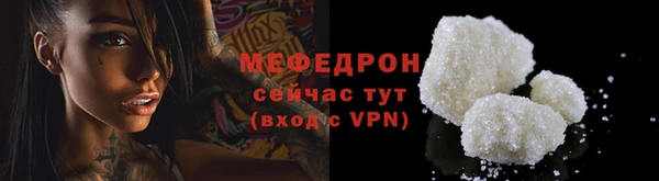 твердый Каменногорск
