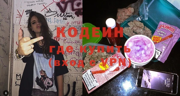 mix Абаза