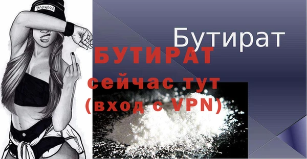 кокаин VHQ Горно-Алтайск