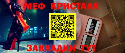 дживик Изобильный