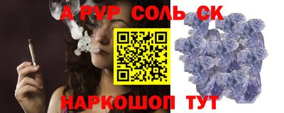 первитин Ирбит