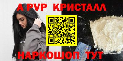 первитин Ирбит