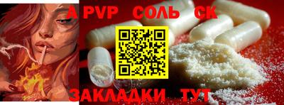 дживик Изобильный