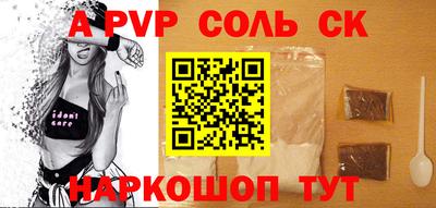 первитин Ирбит