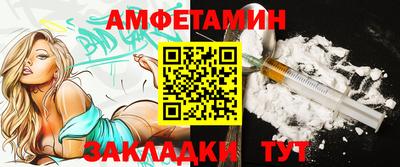 первитин Ирбит