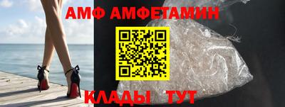 первитин Ирбит