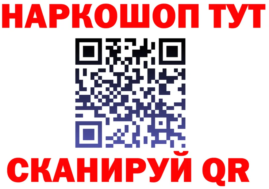 ГАШ Изолятор ссылка площадка hydra Ухта