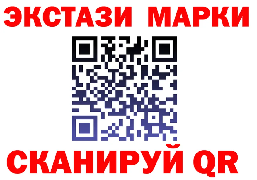 Экстази круглые ТОР shop mega Ухта
