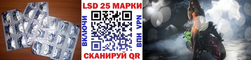 купить наркотики сайты  мега ссылки  Лсд 25 экстази ecstasy  Ухта 