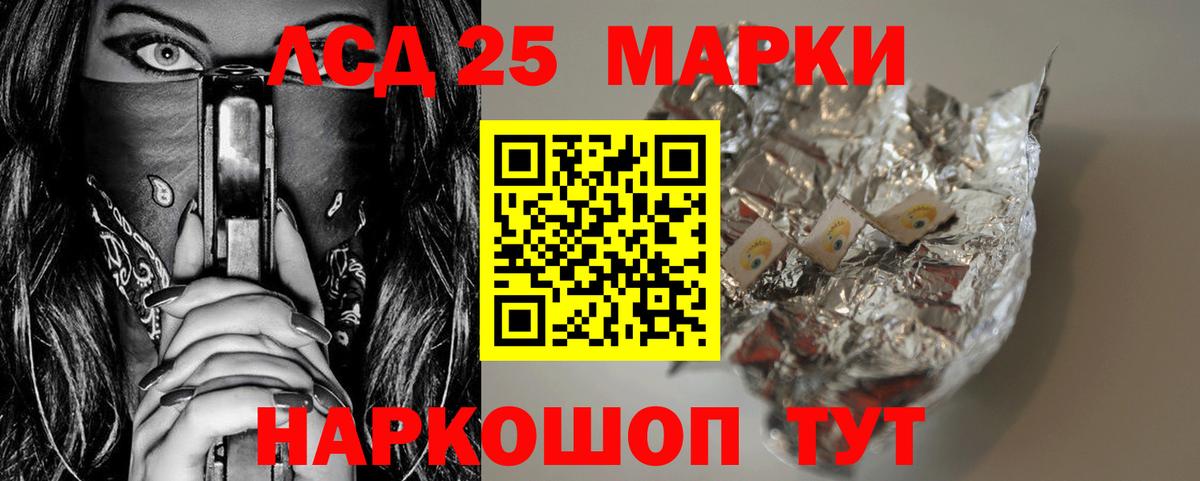 Ухта  Лсд 25 экстази  Вход с VPN  ЛСД экстази кислота 