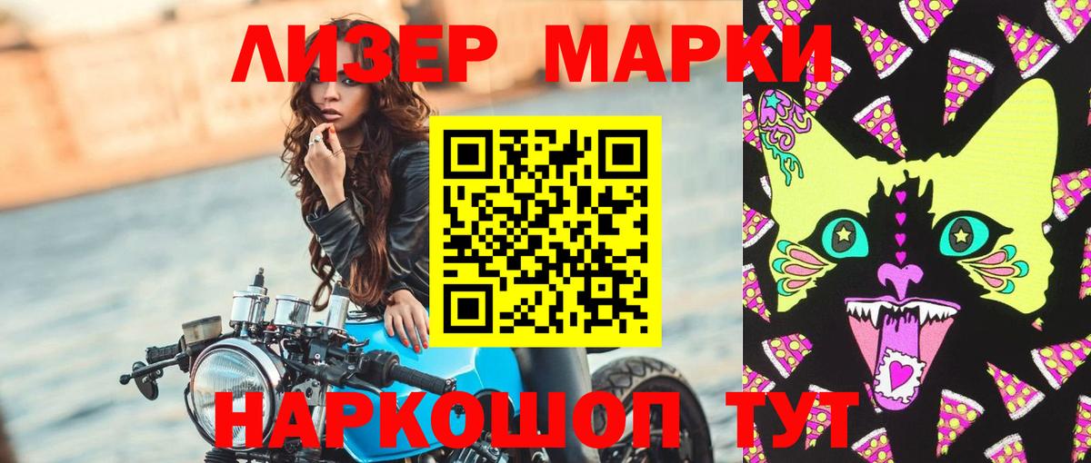 LSD-25 экстази кислота Ухта
