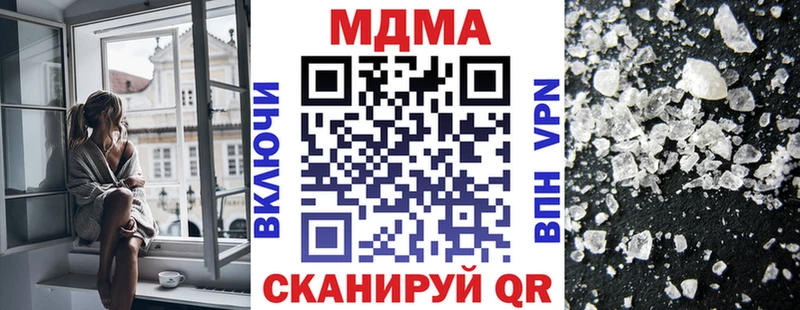 как найти наркотики  Ухта  MDMA кристаллы 