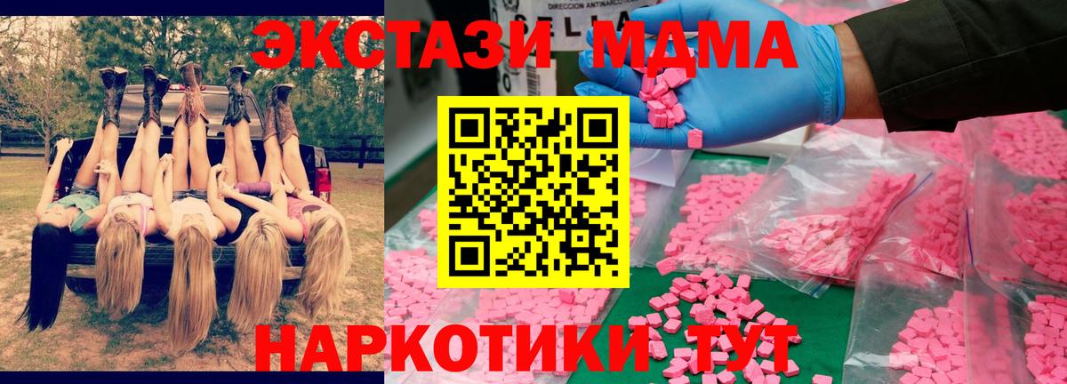 MDMA crystal Ухта