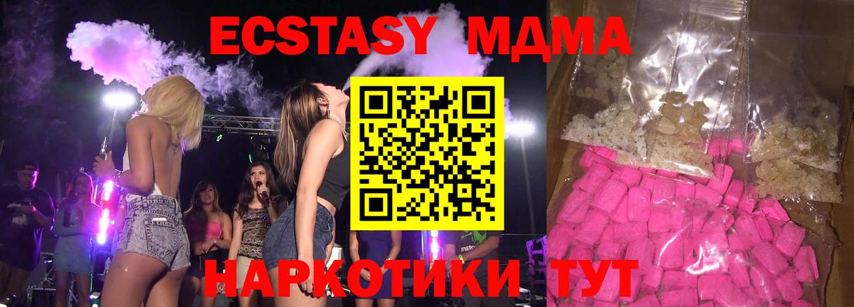 ГАШ  Вейп ТГК  ЭКСТАЗИ  Меф МЯУ МЯУ кристаллы  НБОМе  Cocaine  Ухта  МЕТАМФЕТАМИН  Вход с VPN  Конопля 