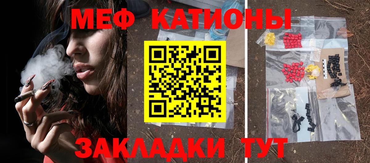 купить  цена  блэк спрут как войти  Вход с VPN  Меф  Ухта  МЕФ VHQ  МЯУ-МЯУ мука 
