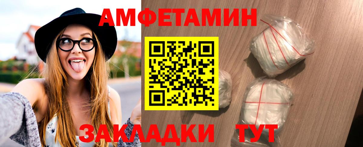 Ухта  Метамфетамин Декстрометамфетамин 99.9%  Вход с VPN 