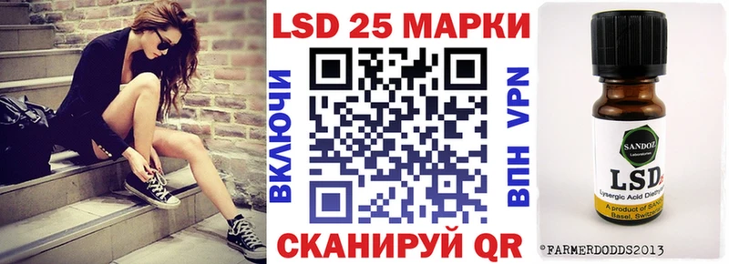 что такое   Ухта  Марки N-bome 1,8мг 