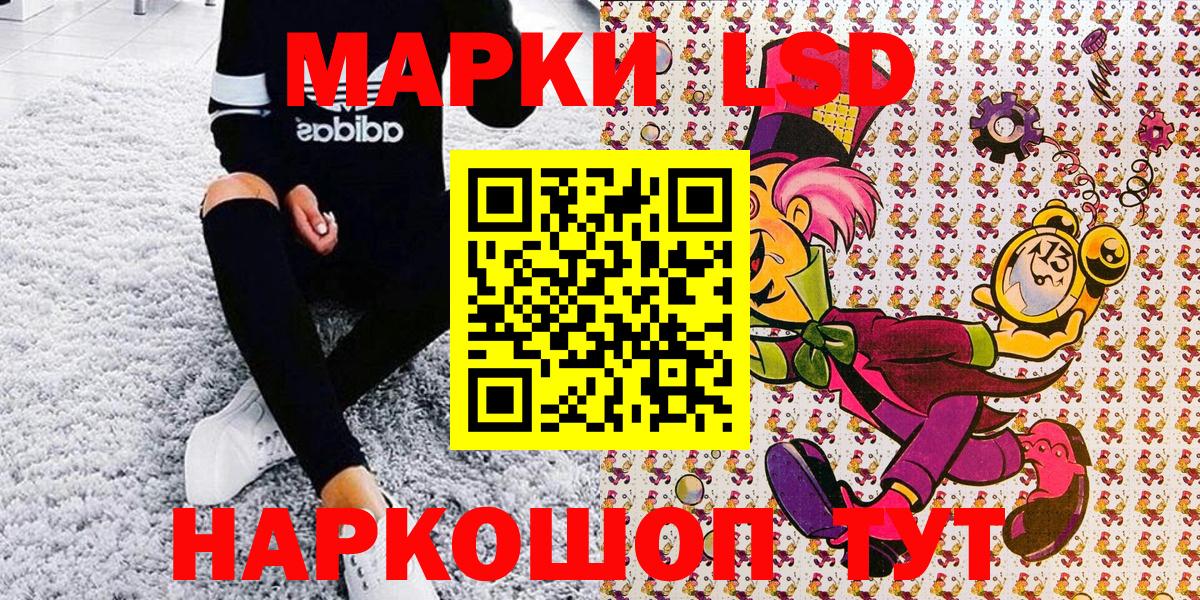 Марки N-bome 1500мкг  Вход с VPN  Марки N-bome 1500мкг  Ухта 