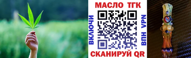 Дистиллят ТГК THC oil  Ухта 