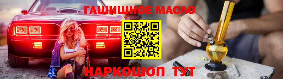 Ухта  ТГК жижа  Вход с VPN  Дистиллят ТГК концентрат 