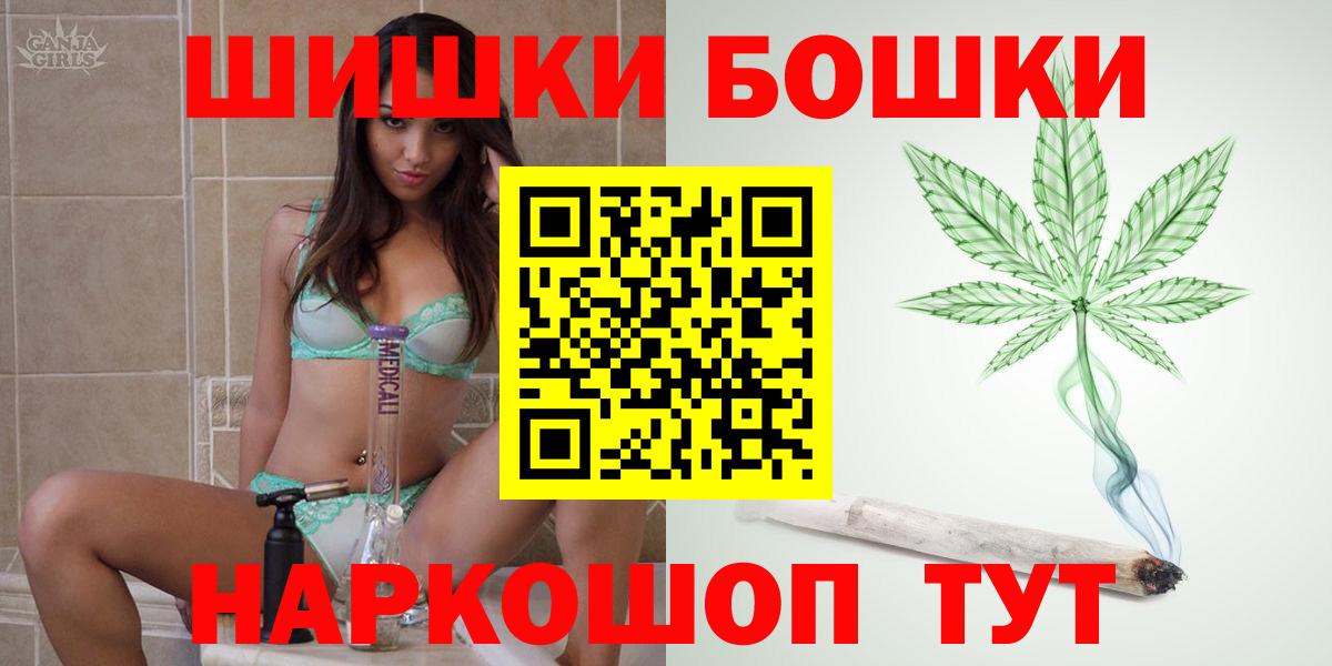 Конопля THC 21%  Канабис White Widow  Бошки Шишки SATIVA & INDICA  Ухта  Вход с VPN 